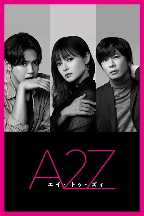 โปสเตอร์หนัง เว็บซีรีย์ญี่ปุ่น A2Z (2023)