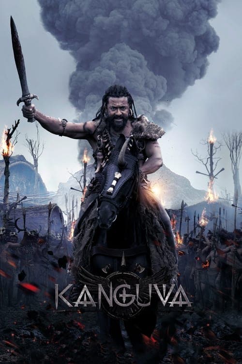 โปสเตอร์หนัง Kanguva (2024)