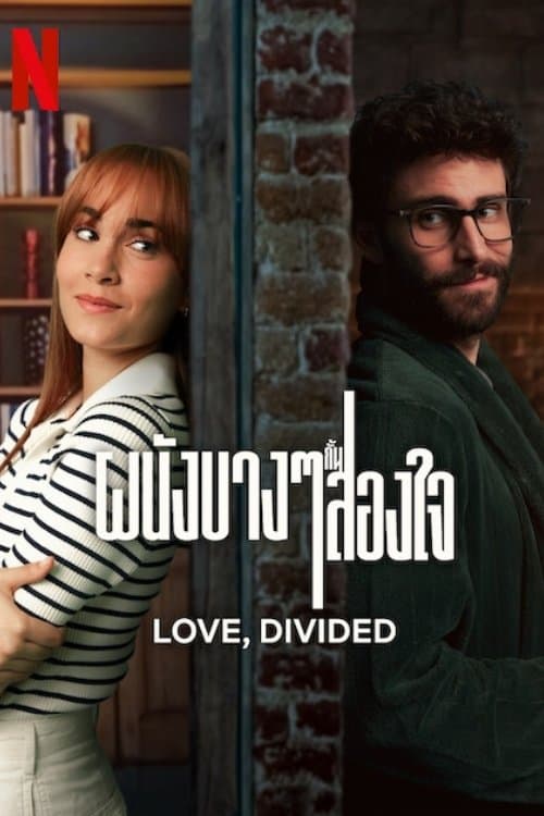 โปสเตอร์หนัง Love, Divided (2024) ผนังบางๆ กั้นสองใจ