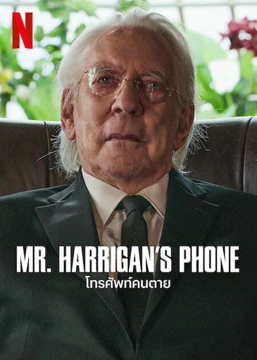 โปสเตอร์หนัง Mr. Harrigan's Phone (2022) โทรศัพท์คนตาย