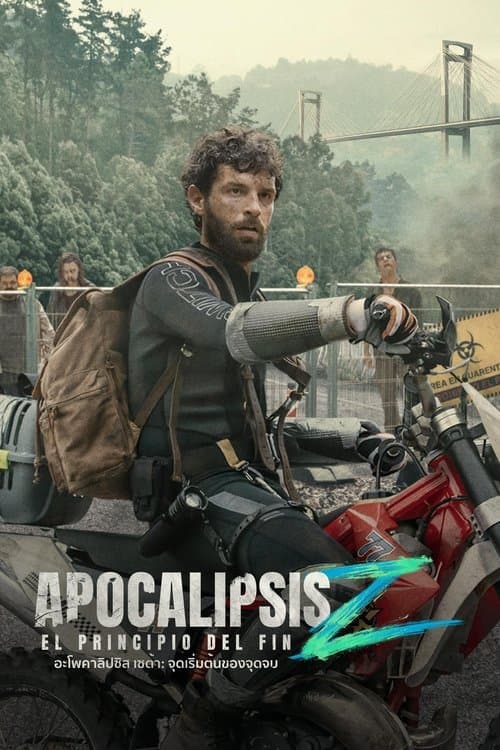 โปสเตอร์หนัง Apocalypse Z: The Beginning of the End (2024)