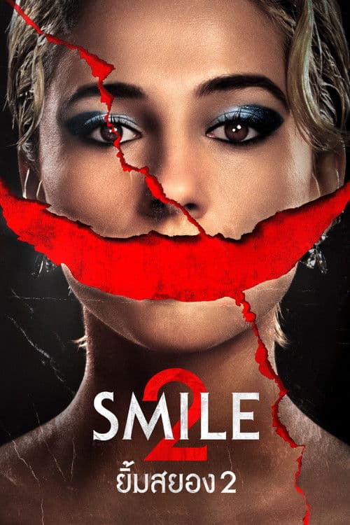 โปสเตอร์หนัง Smile 2 (2024) ยิ้มสยอง 2
