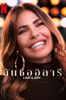 โปสเตอร์หนัง I Am Ilary (2025)
