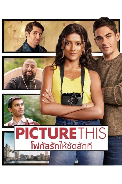 โปสเตอร์หนัง Picture This (2025) โฟกัสรักให้ชัดสักที