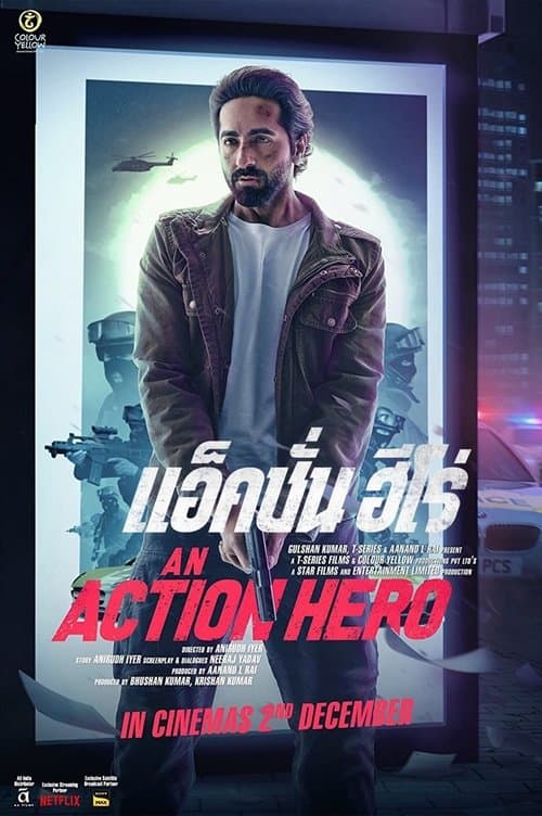 โปสเตอร์หนัง เว็บดูหนัง An Action Hero (2022)