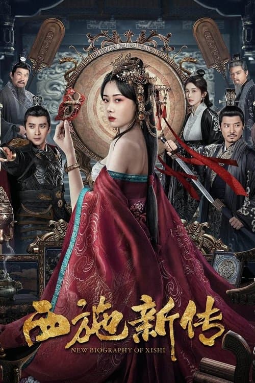 โปสเตอร์หนัง New Biography of Xishi (2024) ตำนานใหม่ของซีซือ