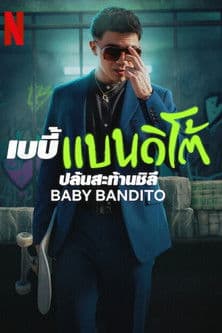 โปสเตอร์หนัง ดูซีรีส์เรื่องใหม่ Baby Bandito ปล้นสะท้านชิลี (2024) ดูหนังออนไลน์,ซีรีส์ออนไลน์