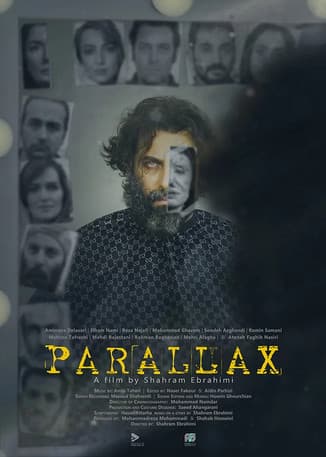 โปสเตอร์หนัง Parallax (2023)