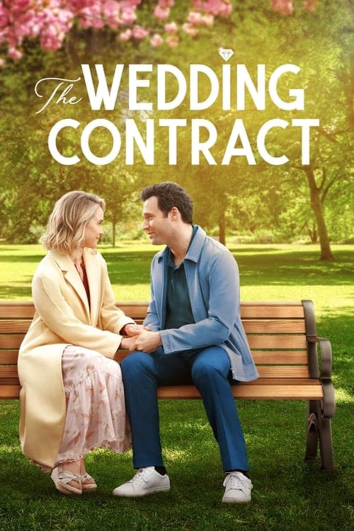 โปสเตอร์หนัง หนังออนไลน์ หนังโรแมนติก .The Wedding Contract (2023)