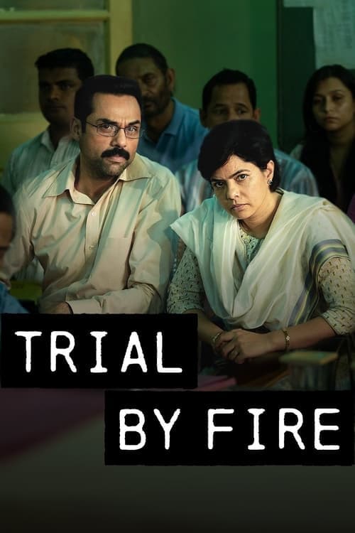 โปสเตอร์หนัง Trial By Fire (2023)