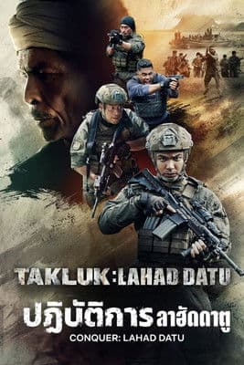 โปสเตอร์หนัง Conquer Lahad Datu (2024) ปฏิบัติการ ลาฮัดดาตู