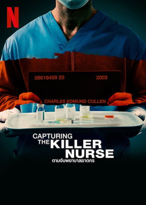 โปสเตอร์หนัง Capturing the Killer Nurse (2022) ตามจับพยาบาลฆาตกร