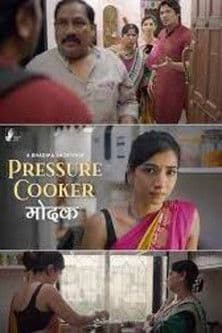โปสเตอร์หนัง Pressure Cooker (2023)