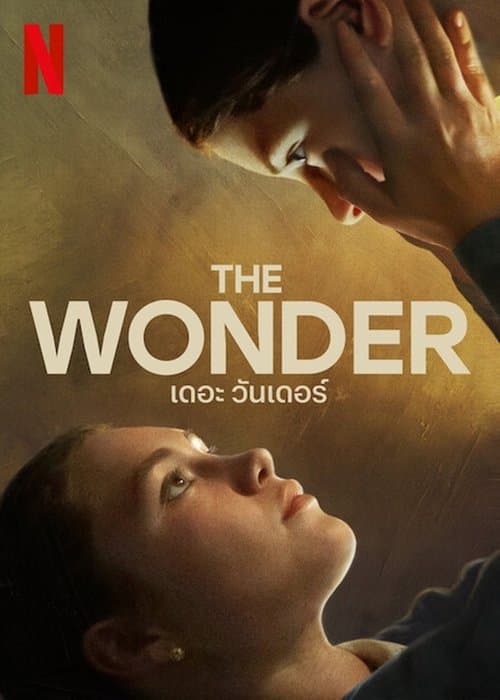โปสเตอร์หนัง The Wonder (2022)