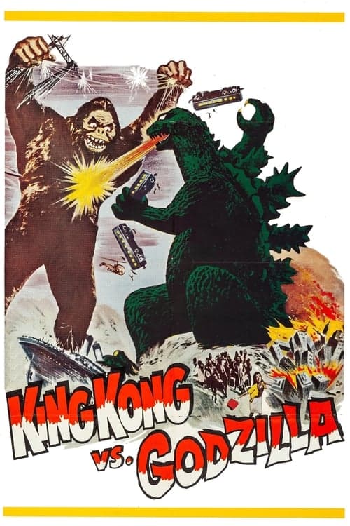 โปสเตอร์หนัง King Kong Return (2024) ทวงบัลลังก์ราชันย์คิงคอง