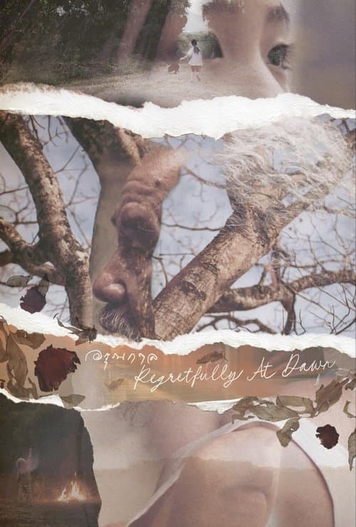โปสเตอร์หนัง Regretfully At Dawn (2024) อรุณกาล