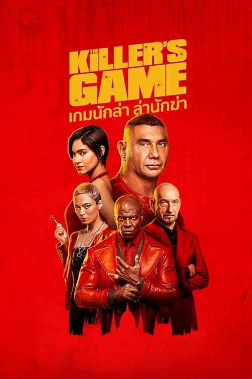 โปสเตอร์หนัง The Killer’s Game (2024)