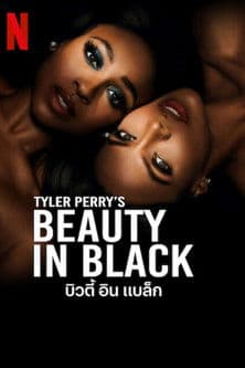 โปสเตอร์หนัง Beauty in Black (2024)