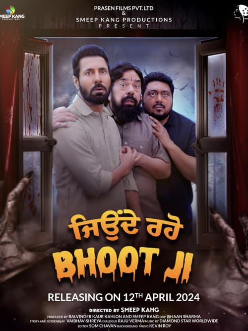 โปสเตอร์หนัง Jeonde Raho Bhoot Ji (2024)