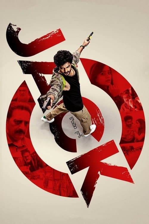 โปสเตอร์หนัง Jack (2025) จารชนคนป่วน