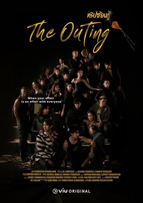 โปสเตอร์หนัง The Outing ทริปซ่อนชู้ (2024)