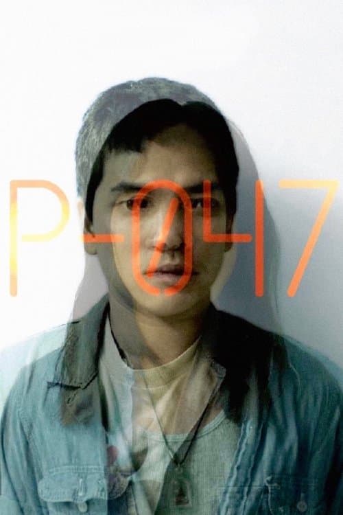โปสเตอร์หนัง หนังไทย ออนไลน์ P-047 (2011) แต่เพียงผู้เดียว