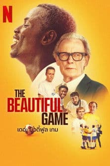 โปสเตอร์หนัง The Beautiful Game (2024) เดอะบิ้วตี้ฟูล เกม