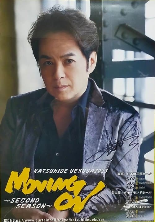 โปสเตอร์หนัง ซีรีย์เกาหลี2023.ซีรีย์ใหม่ดูฟรี.Moving 2023