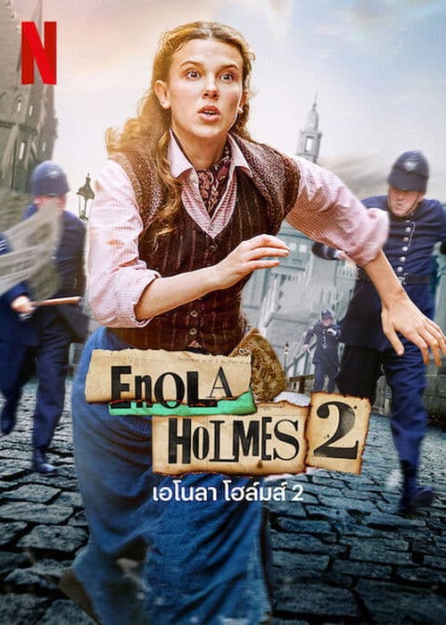 โปสเตอร์หนัง Enola Holmes 2 (2022) เอโนลา โฮล์มส์ 2