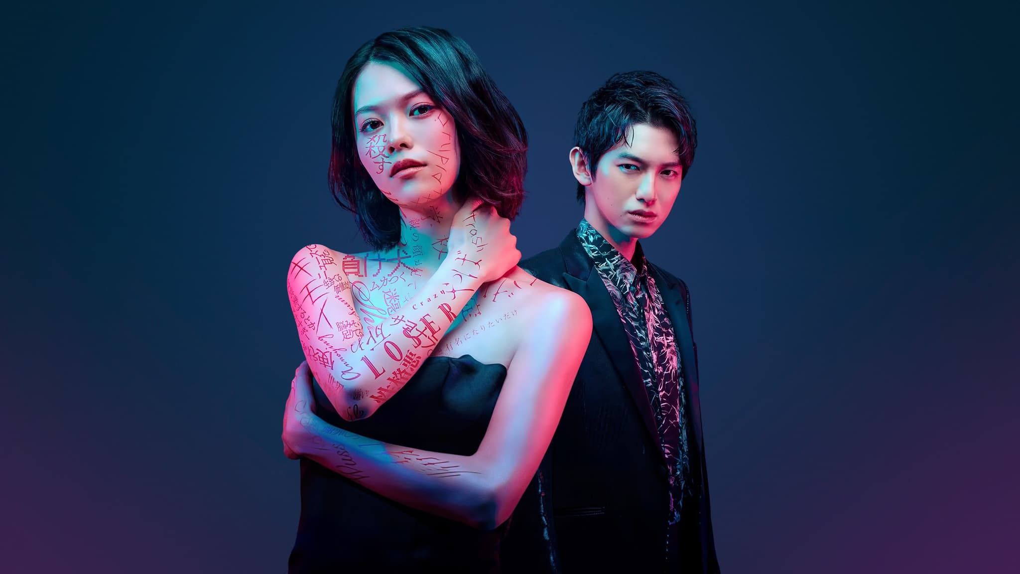 ดูซีรีย์จีน ดูซีรีย์ออนไลน์ ซีรีย์ใหม่ดูฟรี Kesenai Watashi ลบ ฉัน ไม่เลือน (2024)