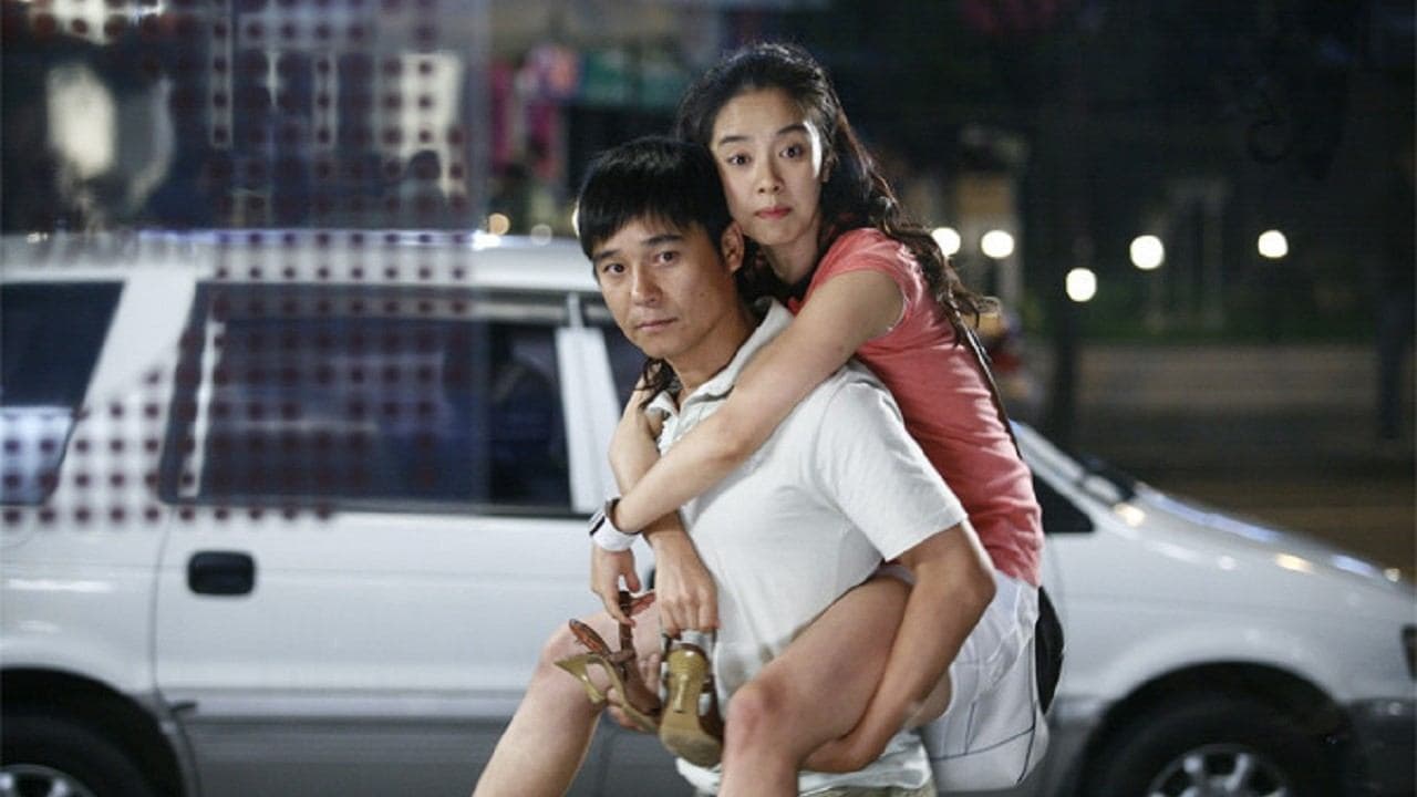 Sex is zero 2 (2007) ปิ๊ด ปี้ ปิ๊ด ยกก๊วนกิ๊กสาว 2