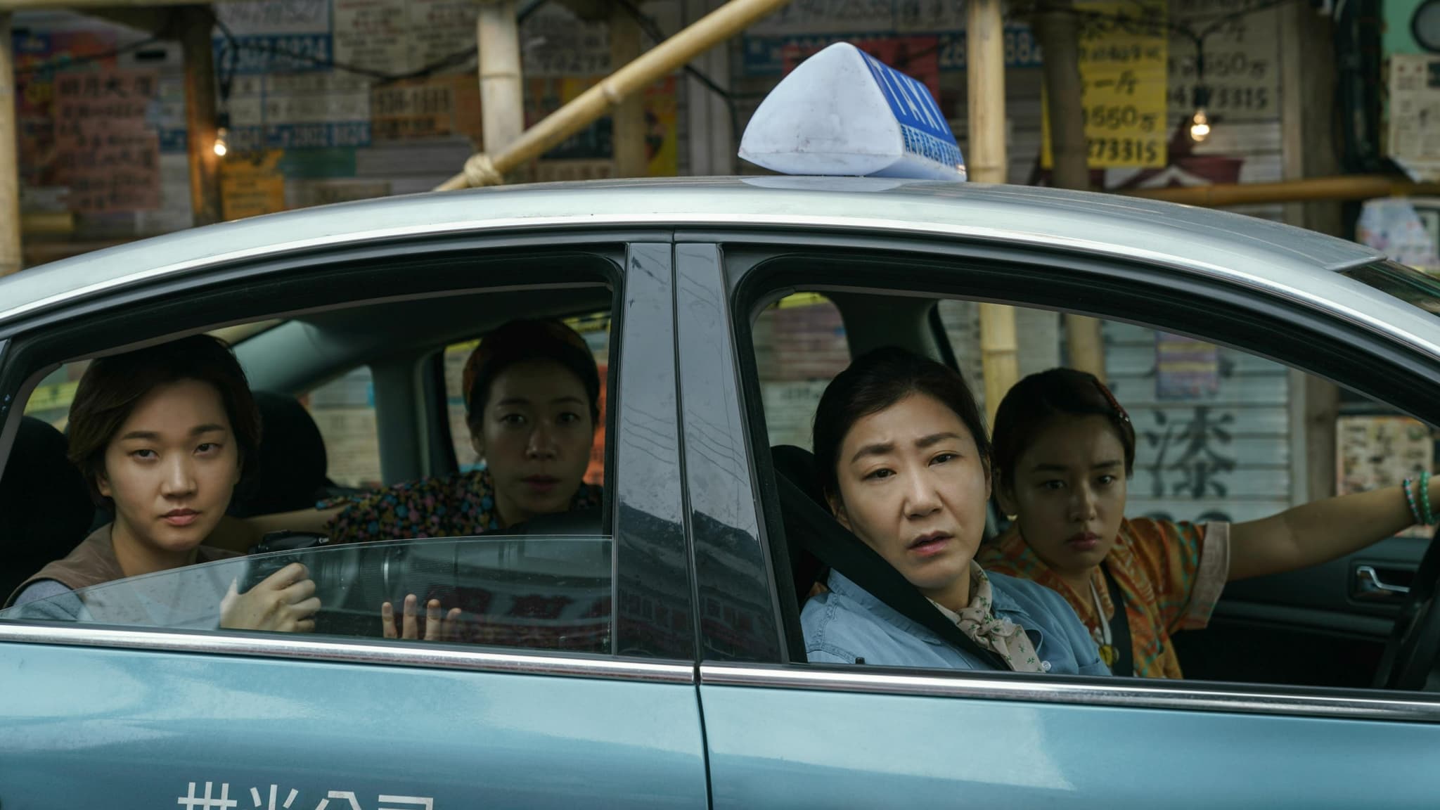 Citizen of a Kind (2024)