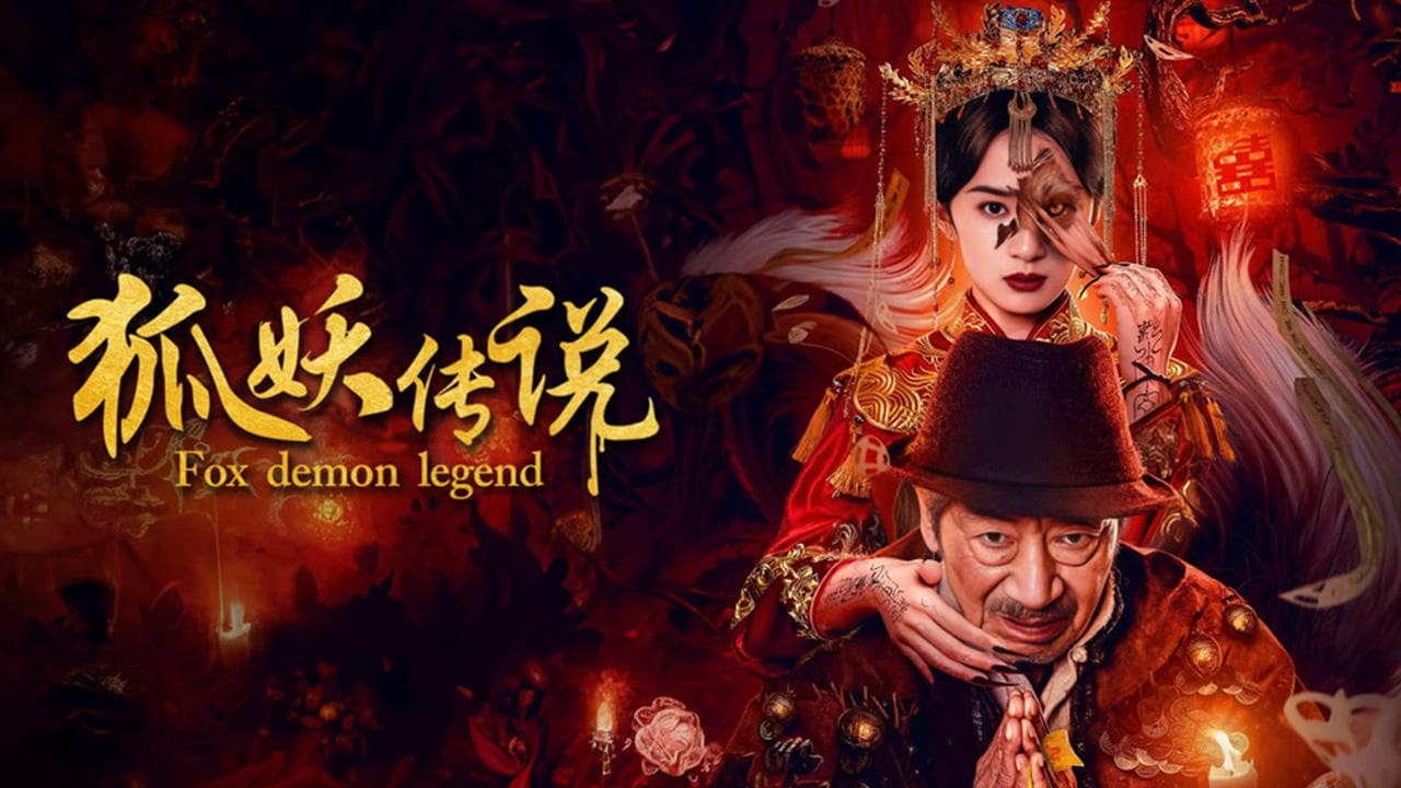 Fox Demon Legend (2025) ตำนานปีศาจจิ้งจอก
