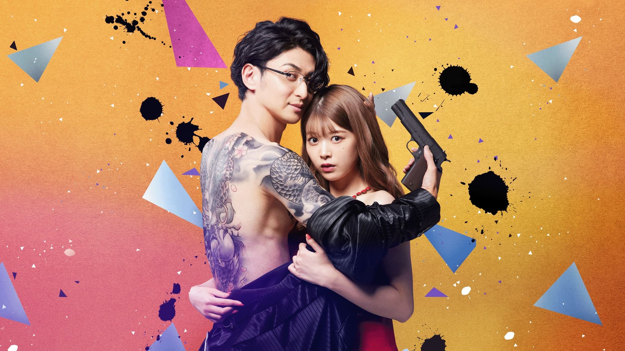 Yakuza Lover รักอันตรายกับนายยากูซ่า