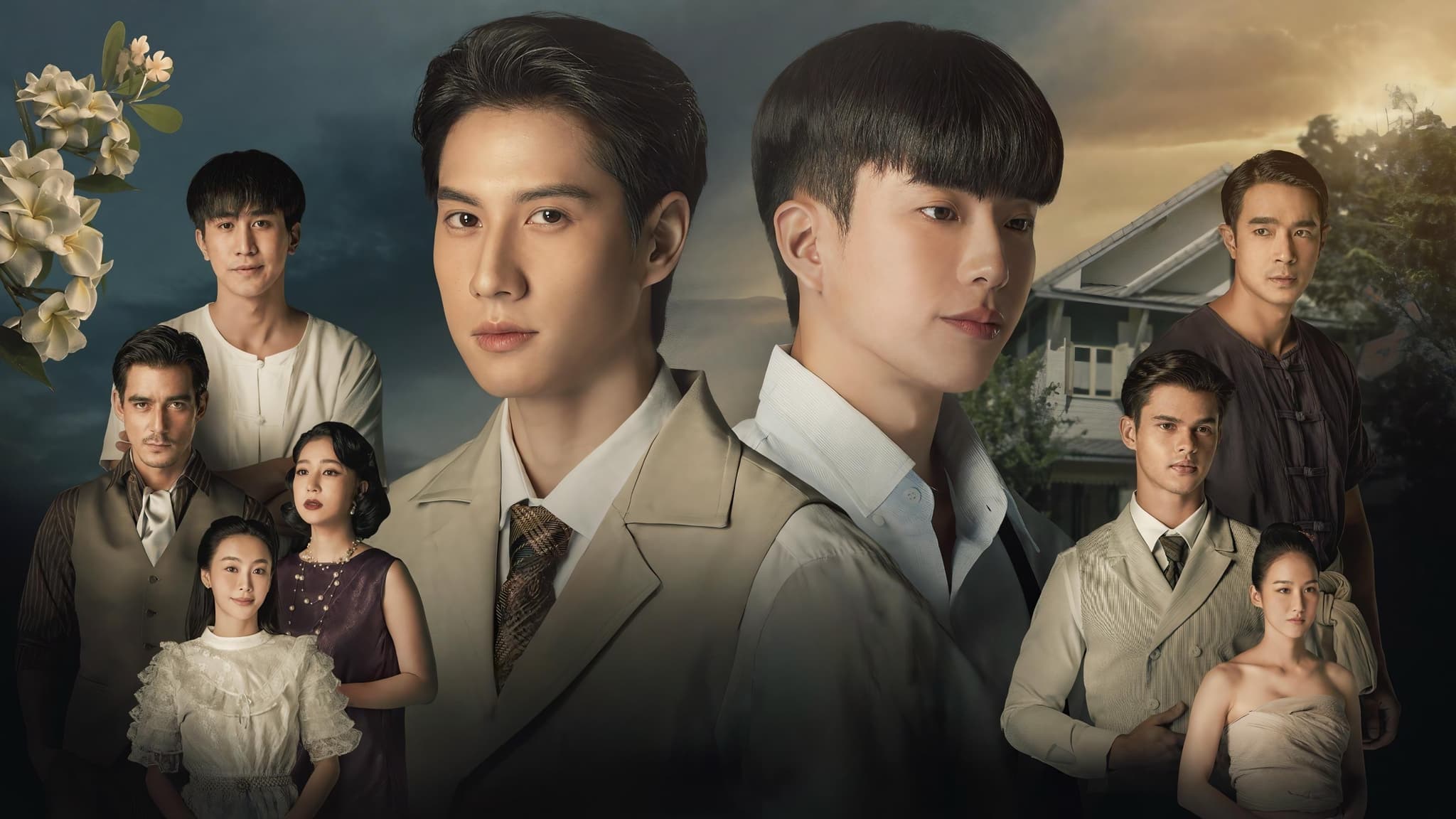 ซีรีย์ไทย2023.ซีรีย์ออนไลน์.หอมกลิ่นความรัก (2023) I Feel You Linger In The Air