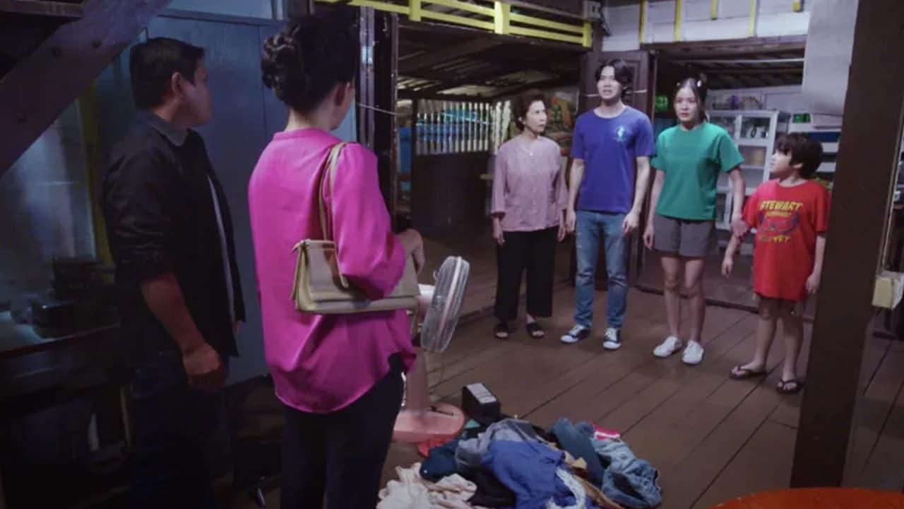 Sad Power (2024) แซด พาวเวอร์