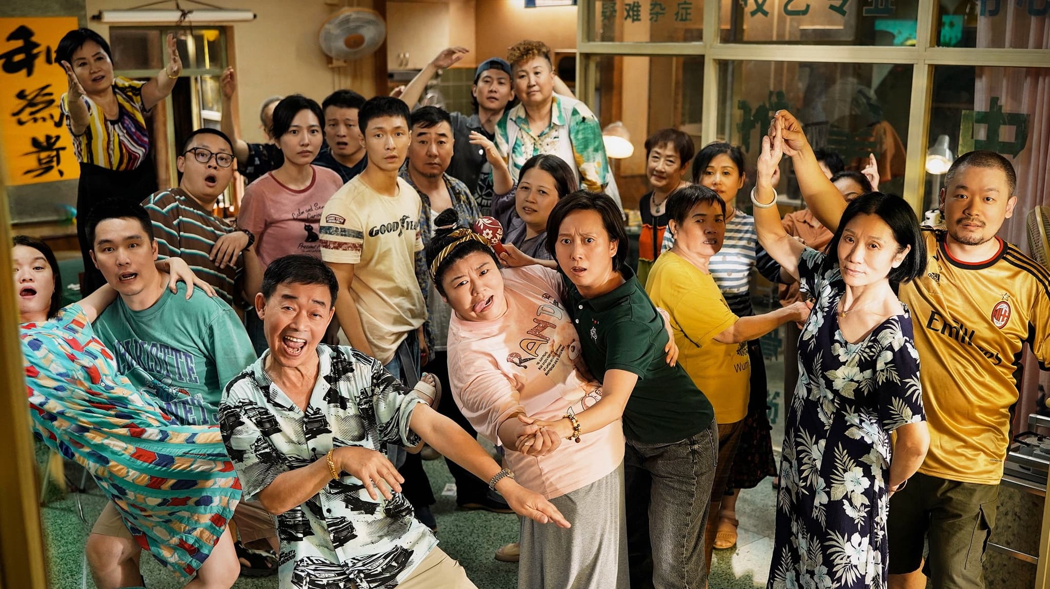 Mumu (2025) รักที่ไม่เอื้อนเอ่ย