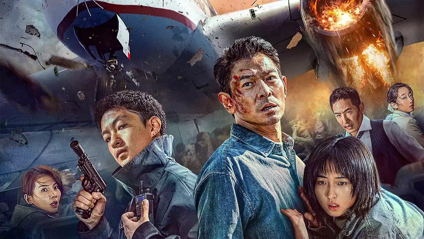 High Forces (2024) ไฟลต์ระทึกฟ้าทะลุ