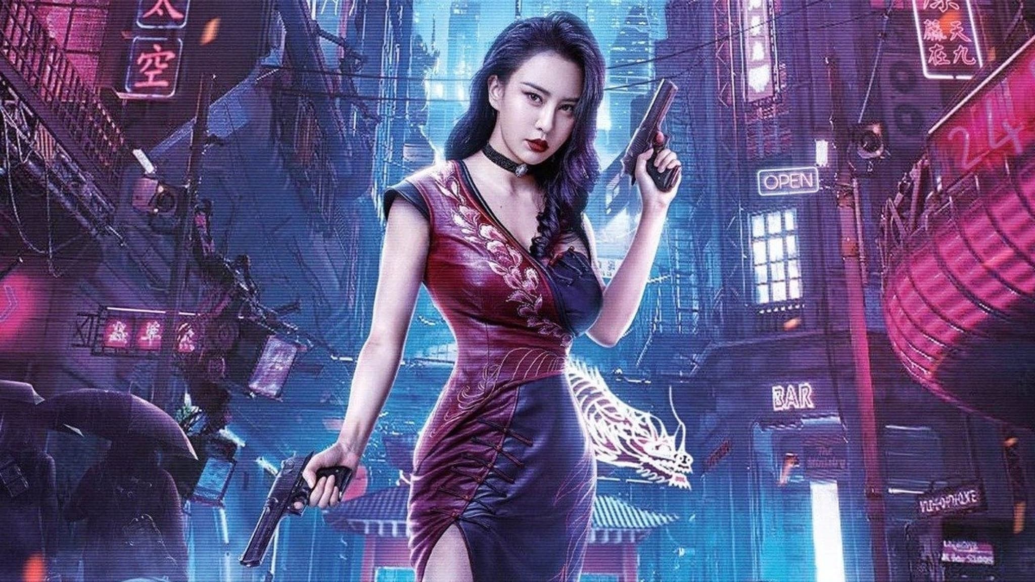 Mutant Ghost War Girl (2022) แม่สาวกลายพันธุ์