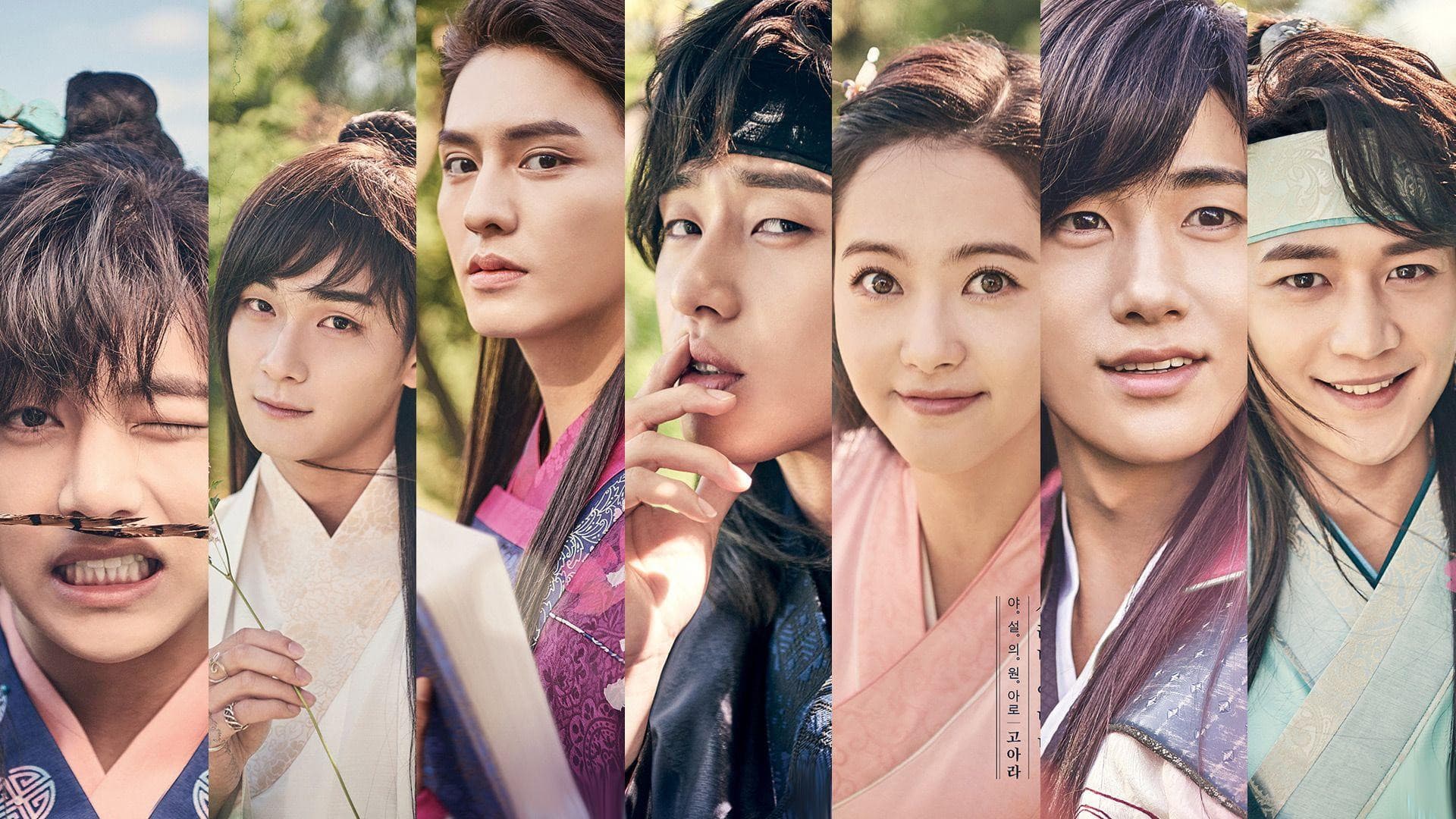 Hwarang: The Beginning ฮวารัง อัศวินพิทักษ์ชิลลา (2016)
