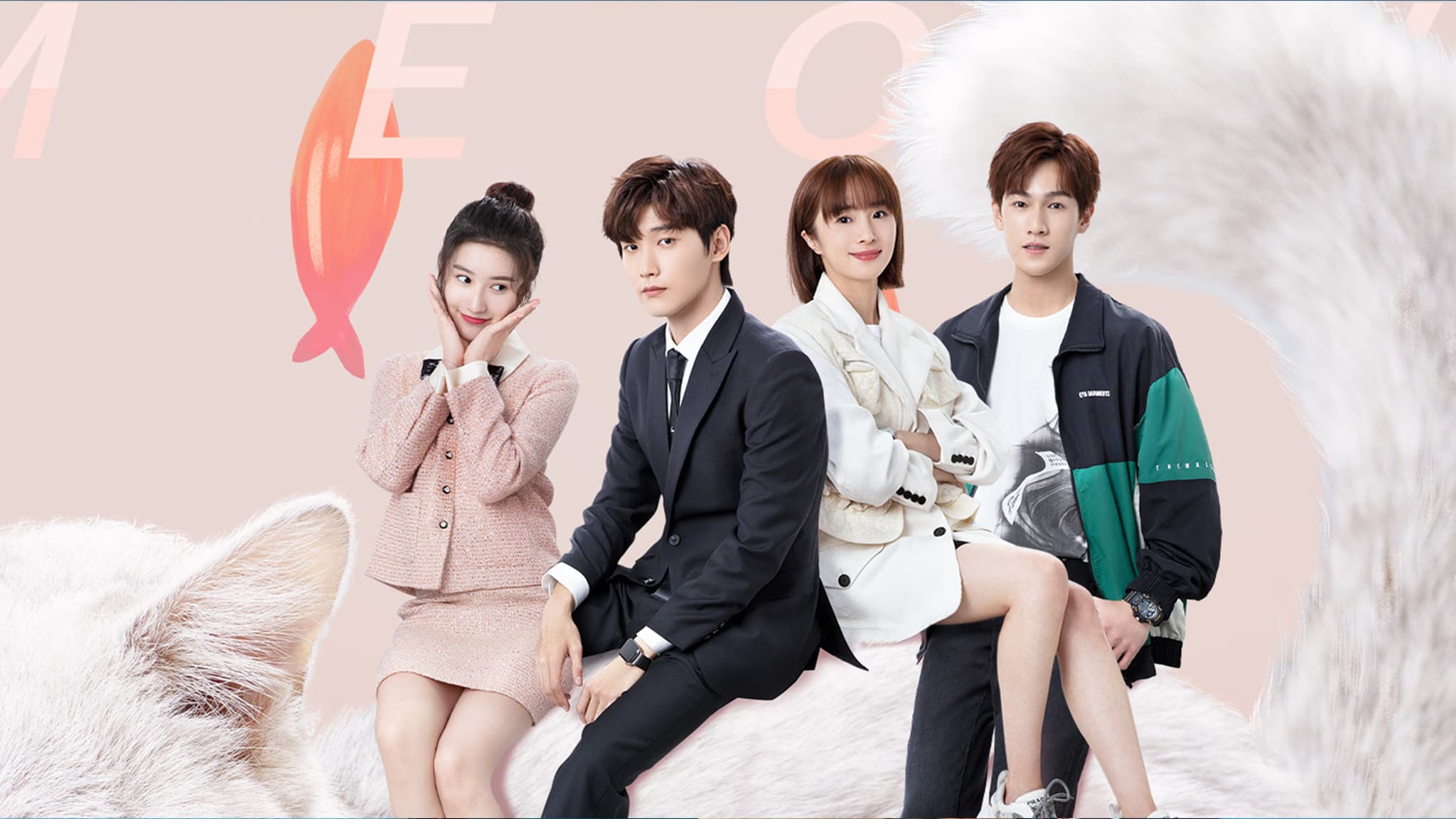 Accidentally Meow On You