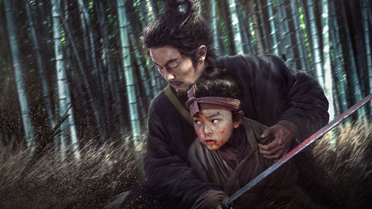 Eye for an Eye 2 (2024) ยอดกระบี่ไร้เทียมทาน 2