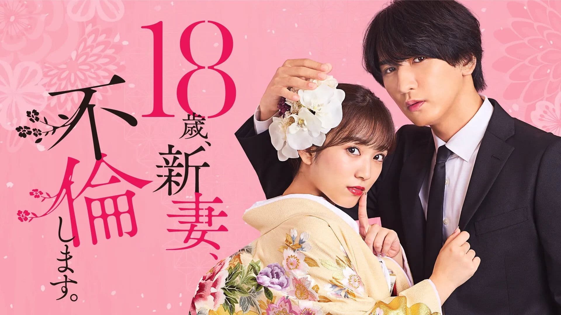 The Princess Bodyguard’s Love (2024) ป่วนหัวใจรักนายบอดี้การ์ด
