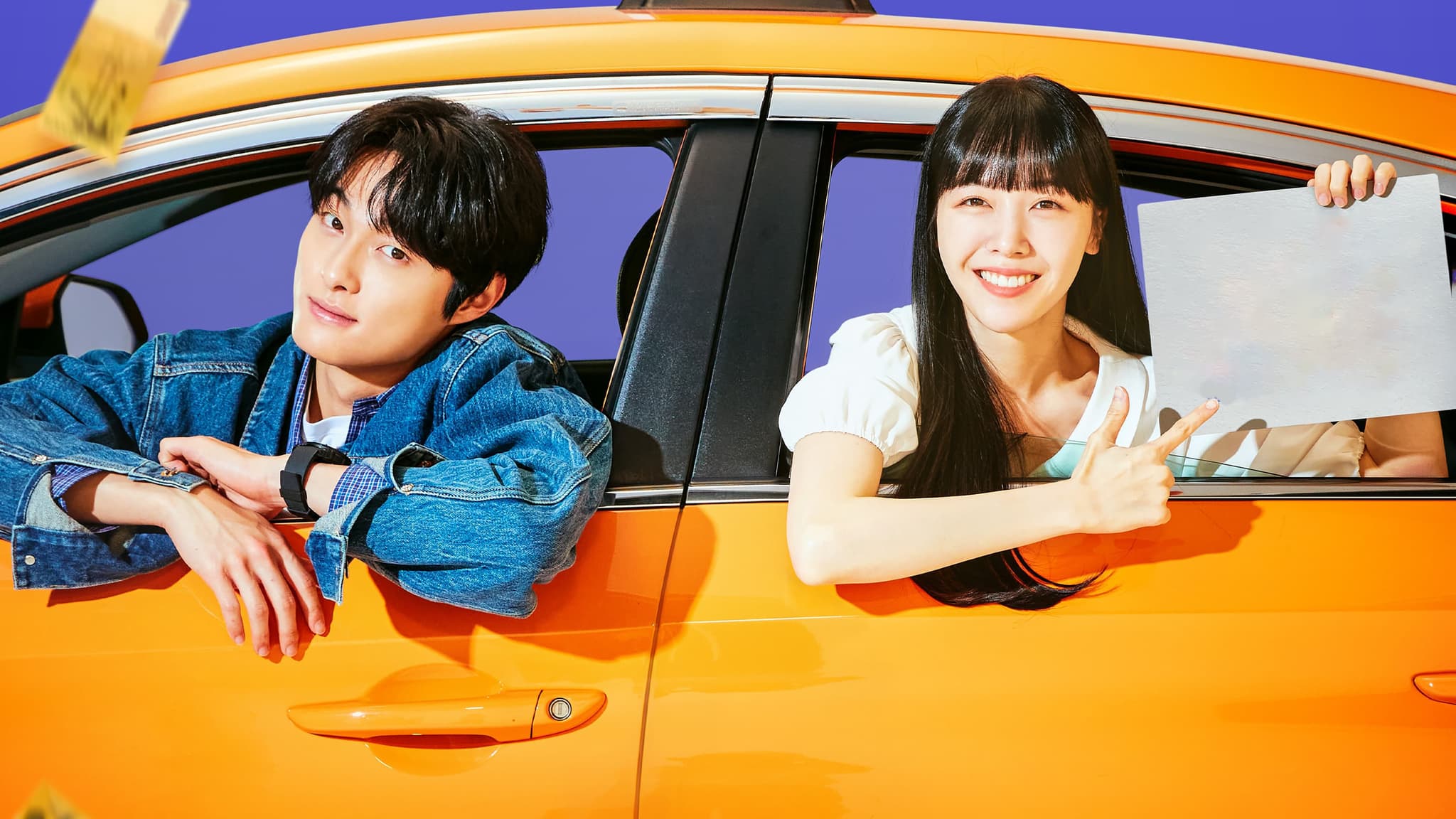 ซีรีย์เกาหลี Delivery Man (2023) season 1