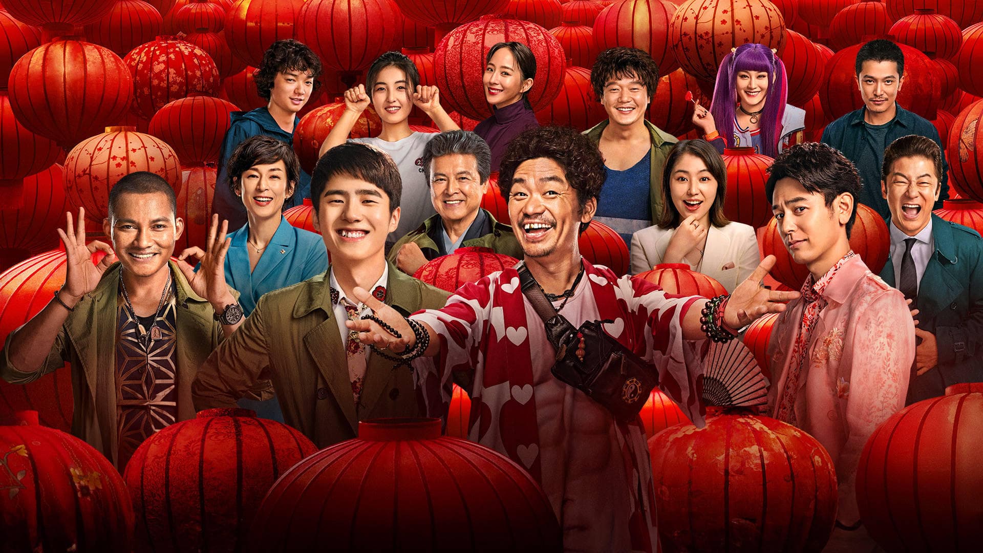 Detective Chinatown 3 (2021) แก๊งม่วนป่วนโตเกียว 3