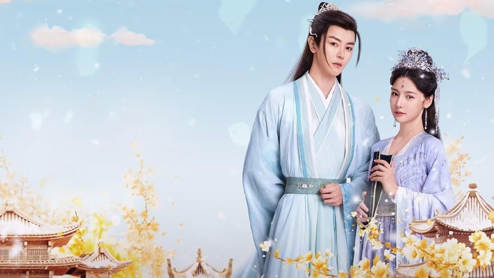 Love Rewritten (2025)