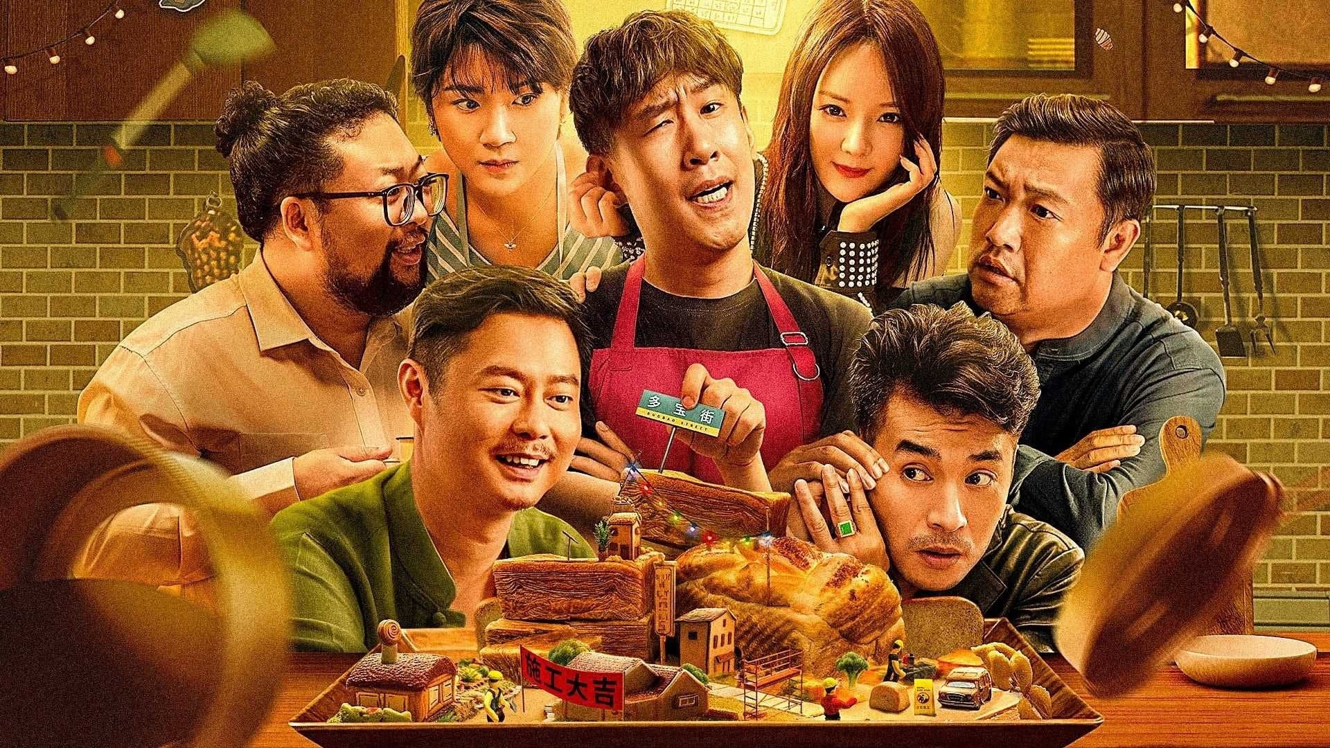 หนังจีน .หนังใหม่ออนไลน์ :Guess If I Am A Hero (2023) เดาว่าฉันเป็นฮีโร่