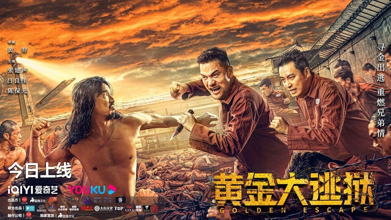 Golden escape (2022) แผนกล้าล่าแหกสมบัติ