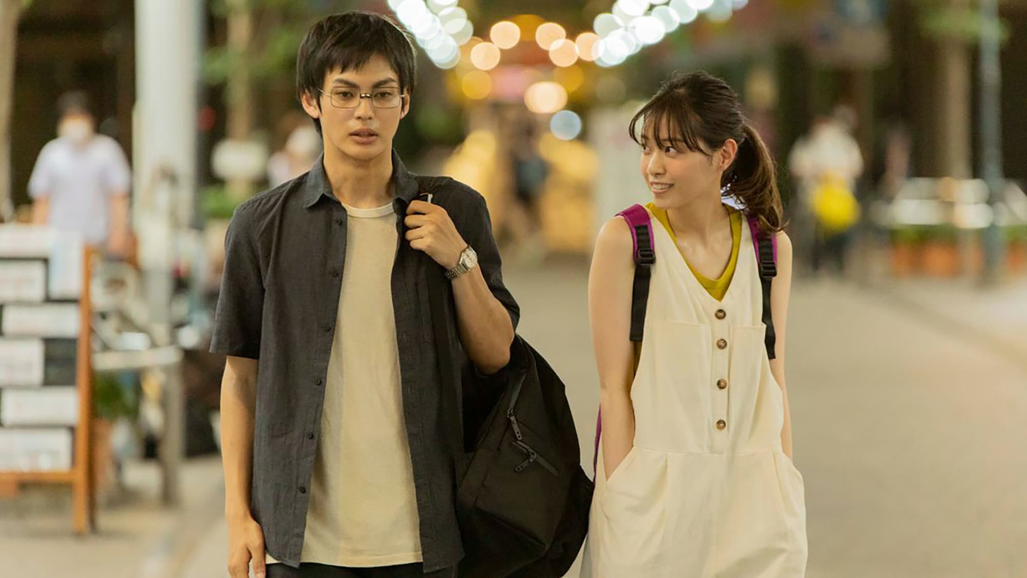 Love Is Light (2022)