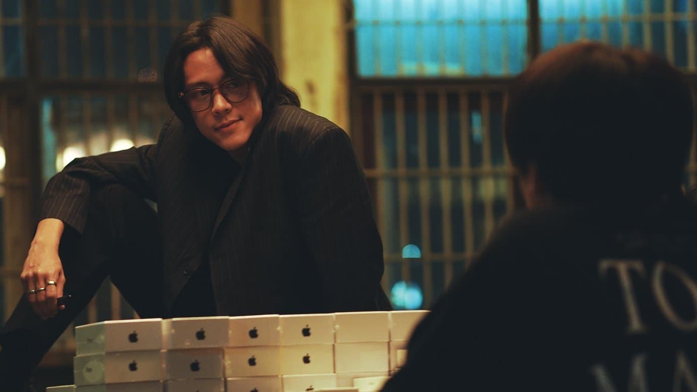 The Up Rank (2022) อาชญาเกม